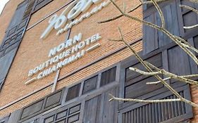 นอน นิมมาน13 บูทิก โฮเทล เชียงใหม่